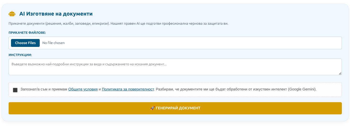 Screenshot from 2026 03 29 23 19 31