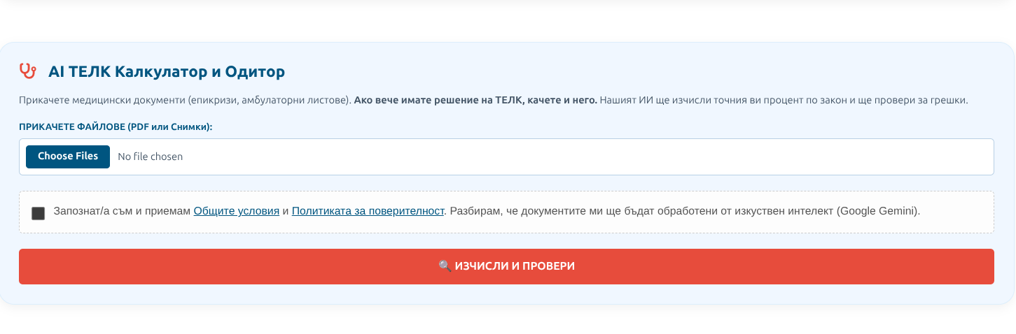 Screenshot from 2026 03 29 23 19 31