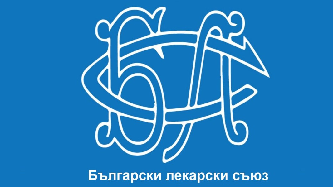 БЛС не може да отказва достъп до обществена информация