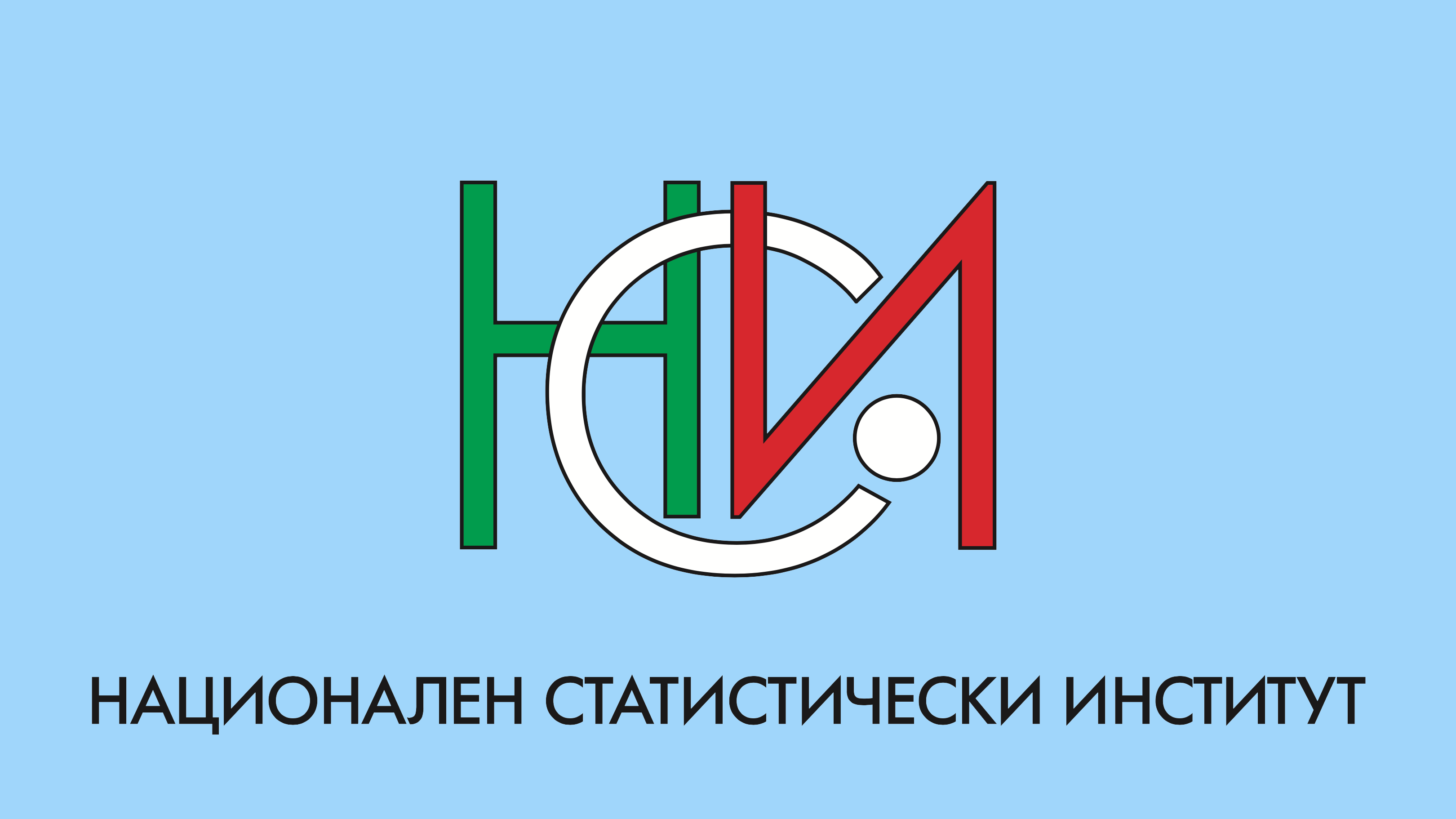 Плевен и Смолян с най-много болнични легла, Ямбол и Видин с най-малко