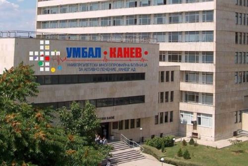 УМБАЛ "Канев" - Русе е осъдена да плати 50 000 лв.обезщетение заради излишна операция