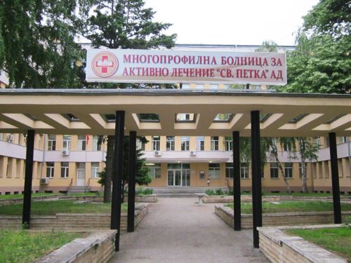 Медицински сестри от Видин започват безсрочни протестни действия