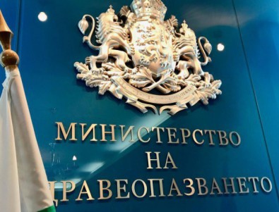 Забранява се износът на лекарства за диабет, злокачествени заболявания и  шизофрения
