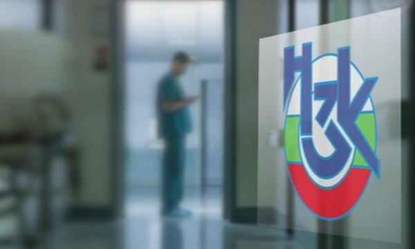 Касата сключи договор с пловдивската „Св. Мина“ за лечение на COVID-19