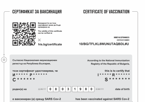 Как да преиздадем здравния си сертификат за ваксинация в европейски формат