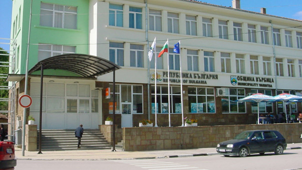 varbica