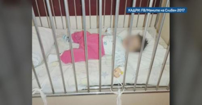 Имат ли право да връзват пациентите в болницата?