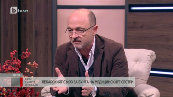 Столичната колегия на БЛС искат забрана за напускане на домовете, а МВР и Прокуратурата да блокират София