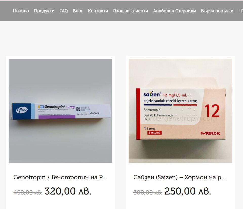 hormoni