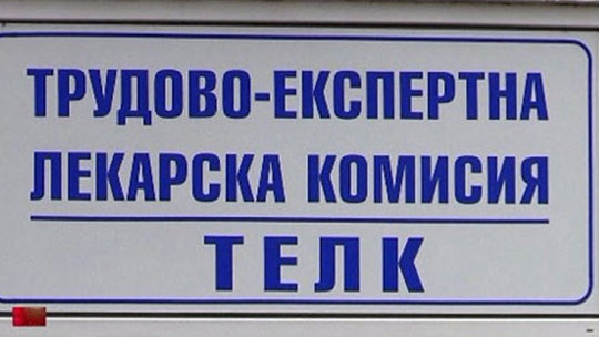 telk